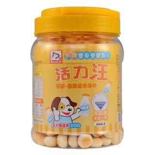 葳葳生活選物 免運🐶  活力汪  狗餅乾  起士餅+益菌/牛奶餅+鈣/蔬菜餅/  狗零食 活力汪小饅頭 寶麟寵物-細節圖5