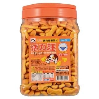 葳葳生活選物 免運🐶  活力汪  狗餅乾  起士餅+益菌/牛奶餅+鈣/蔬菜餅/  狗零食 活力汪小饅頭 寶麟寵物-細節圖6