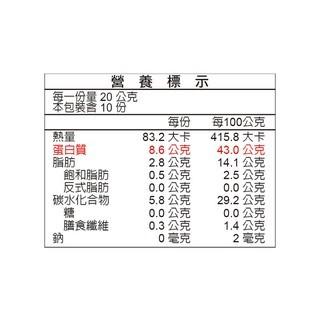 葳葳生活選物 薌園 無加糖豆漿粉 10入/袋 SGS認證 非基改黃豆 天然無添加 沖泡豆漿粉 高蛋白質 五穀粉-細節圖8