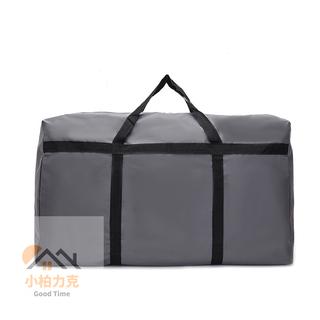 離家出走搬家行李打包手提收納袋  搬家行李打包超好用收納袋 防潑水材質，耐髒耐刮不易破 拉鍊滑順不-細節圖9