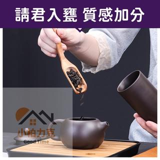 旅行紫砂茶具組 泡茶組 茶具 一壺四杯 手提收納包-細節圖7