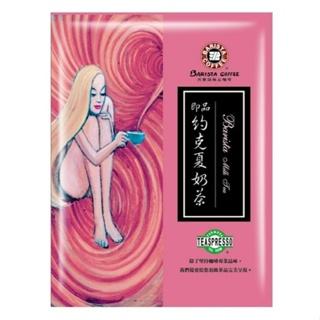 西雅圖極品約克夏奶茶  25公克*1包 好市多拆箱分包 好市多代購-細節圖2