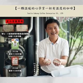 TGC 嚴選即溶醇黑咖啡 雲林古坑咖啡 高山咖啡 華山咖啡 咖啡粉 黑咖啡 無糖-細節圖5