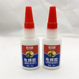 金鋼電焊膠 全新升級 更强更快 強力快乾 五秒定位 高黏強度 經久不脫 金屬木材 陶瓷石材 只須一滴-細節圖2