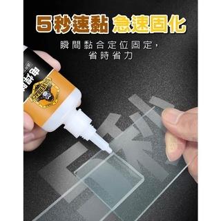 金鋼電焊膠 全新升級 更强更快 強力快乾 五秒定位 高黏強度 經久不脫 金屬木材 陶瓷石材 只須一滴-細節圖7