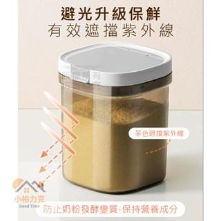 磁吸勺密封罐 奶粉分裝盒 保鮮盒 密封罐 送磁吸湯匙 密封盒 零食罐 奶粉罐 密封 儲物罐 保鮮罐-細節圖4