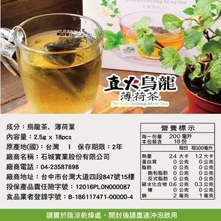 三點一刻 3點1刻 葳葳生活市集 直火烏龍花茶 盒組 (18入/盒) 玫瑰茶 薰衣草茶 薄荷茶 冷泡茶 花瓣茶 熱泡茶-細節圖6