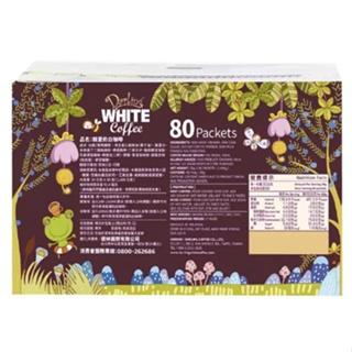 親愛的白咖啡 三合一30g(單包)  美式賣場熱銷 好市多 單包9元-細節圖4