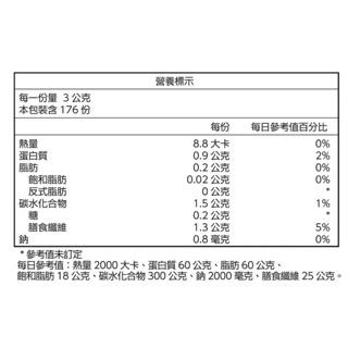 單包7元 大麥若葉 青汁 好市多代購 大麥若葉青汁 好市多 山本漢方大麥若葉 大麥若葉粉 barley 金青汁-細節圖2