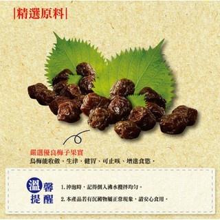 三點一刻 3點1刻 朱家烏梅湯 (15入/袋) 葳葳生活市集-細節圖2