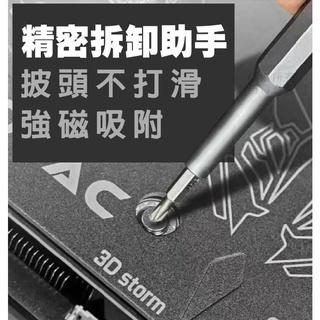 24合1磁吸起子套裝多種規格型號替換頭 一套搞定各種維修品 刀桿批頭內置強磁鐵 可吸起螺絲完成拆裝-細節圖4