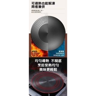 現貨 導熱盤 解凍盤 解凍盤 退冰盤 急速解凍板-細節圖6