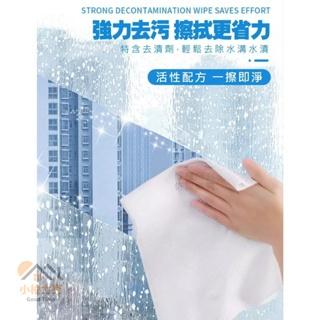 浴室除水垢濕巾 80抽 除水垢濕紙巾 水垢清潔 一擦即淨 隨抽隨擦 濕紙巾 除水垢 浴室 廚房-細節圖3