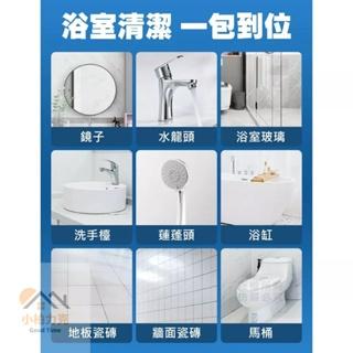 浴室除水垢濕巾 80抽 除水垢濕紙巾 水垢清潔 一擦即淨 隨抽隨擦 濕紙巾 除水垢 浴室 廚房-細節圖4