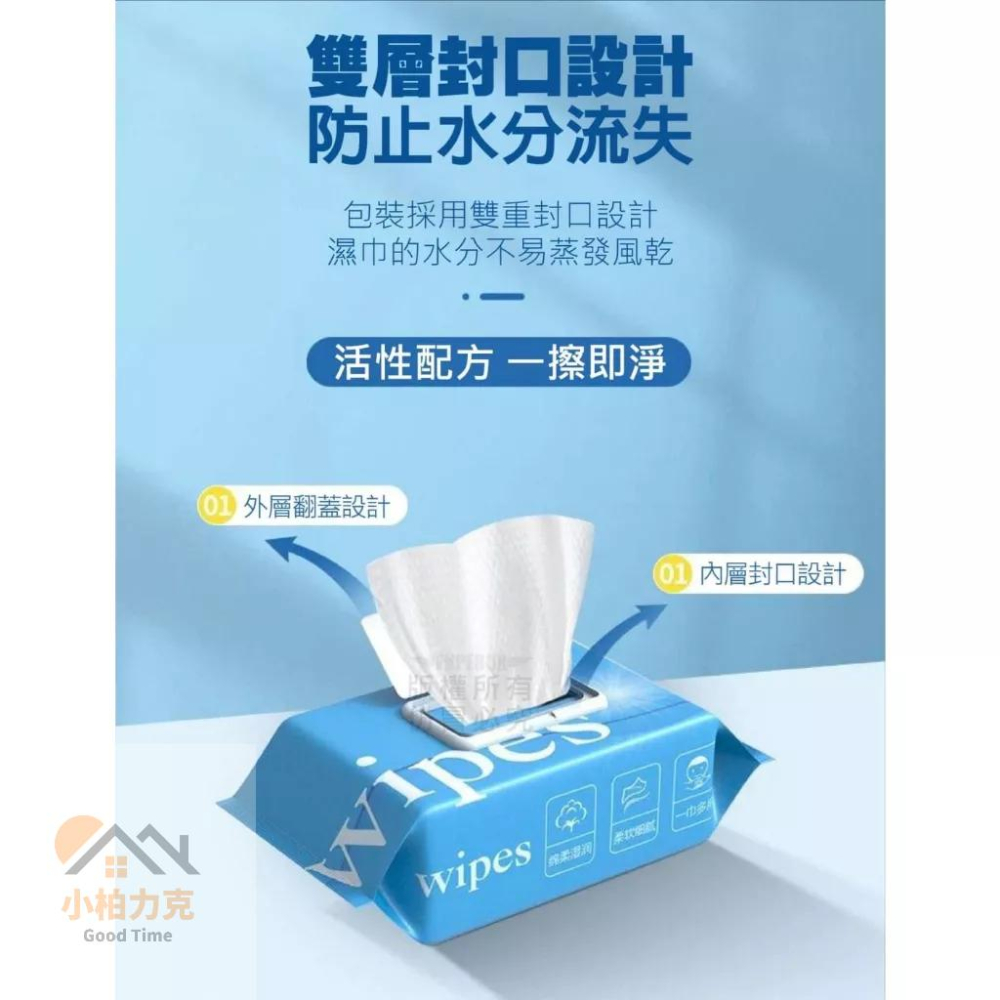 浴室除水垢濕巾 80抽 除水垢濕紙巾 水垢清潔 一擦即淨 隨抽隨擦 濕紙巾 除水垢 浴室 廚房-細節圖6