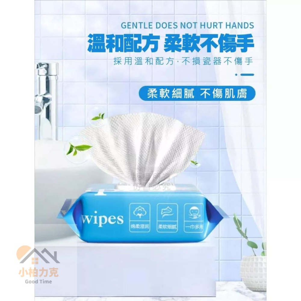 浴室除水垢濕巾 80抽 除水垢濕紙巾 水垢清潔 一擦即淨 隨抽隨擦 濕紙巾 除水垢 浴室 廚房-細節圖7