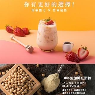 葳葳生活選物 薌園 無加糖乳清豆漿粉 400g SGS認證 乳清蛋白 健身專用 超高蛋白質 五穀粉 無糖 非基改黃豆-細節圖2