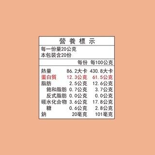 葳葳生活選物 薌園 無加糖乳清豆漿粉 400g SGS認證 乳清蛋白 健身專用 超高蛋白質 五穀粉 無糖 非基改黃豆-細節圖7