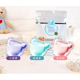 清淨海 純淨泰迪 植萃酵素 洗衣膠囊 綠薔薇  小蒼蘭  晨露香  爽身粉香(5gx30顆/袋) 天然酵素 固色防汙-細節圖4