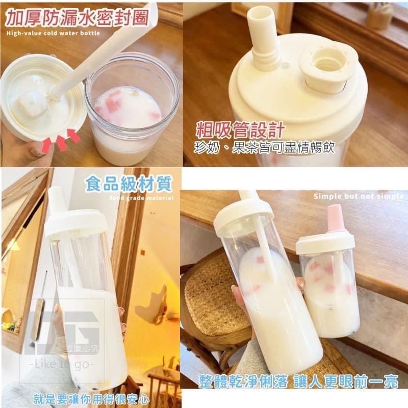 網紅大象杯 500ml 850ml 環保飲料杯 飲料杯 可吸珍珠 水杯 粗吸管 隨行杯 吸管杯-細節圖2