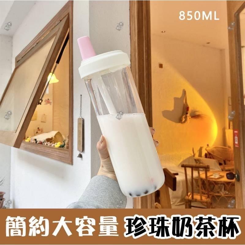網紅大象杯 500ml 850ml 環保飲料杯 飲料杯 可吸珍珠 水杯 粗吸管 隨行杯 吸管杯-細節圖5
