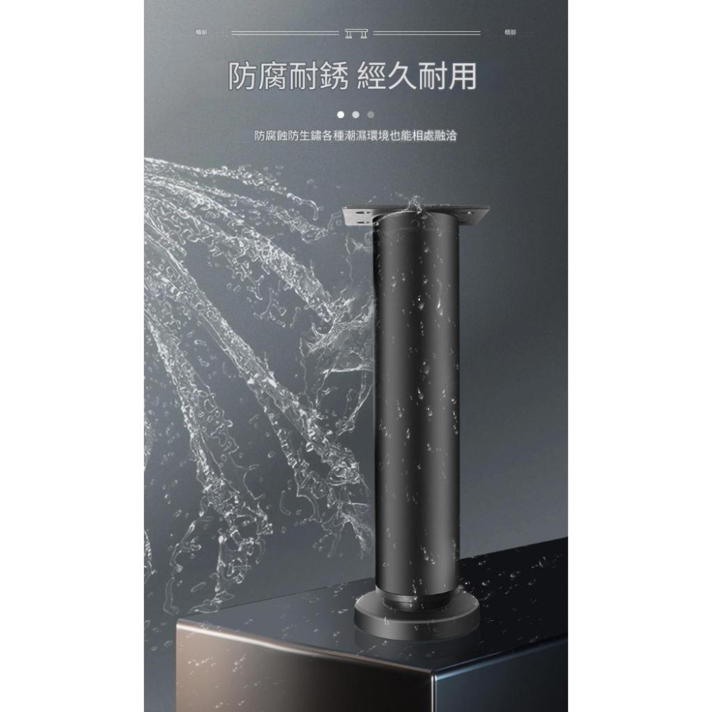 葳葳生活選物  伸縮腳 支撐腳 家具支撐腳 可調高 家具 櫃腳 伸縮桌腿腳 沙發腳 茶几腳 床腳-細節圖6