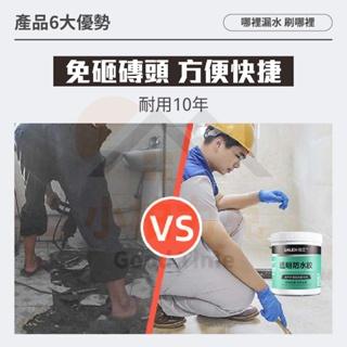 伽蘭 透明防水膠 防水膠 環保透明防水膠 大容量 外牆 屋頂 補漏膠 補漏 木材防水 塑料防水-細節圖7