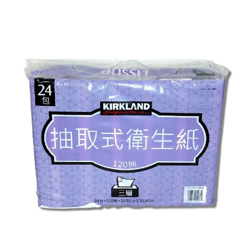 科克蘭三層抽取衛生紙 科克蘭 衛生紙 單包120抽 costco 好市多 好事多 三層舒適 抽取 超厚-細節圖2