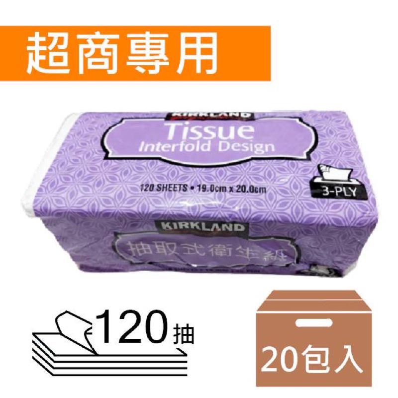 科克蘭三層抽取衛生紙 科克蘭 衛生紙 單包120抽 costco 好市多 好事多 三層舒適 抽取 超厚-細節圖4