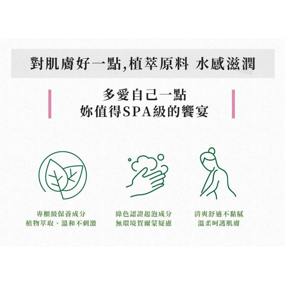 清淨海 環保沐浴乳  環保洗髮精 750ml 4000ml 加侖瓶 環保 沐浴乳 環保標章 環境友善-細節圖7