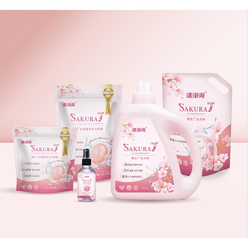 清淨海 櫻花7+衣物去漬噴霧 60g 水性污漬 油性污漬 衣物去漬 ph7 櫻花香氣-細節圖8