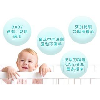 清淨海 環保洗碗精 500G 洗碗 碗盤 洗碗精 濃縮 環保標章 中性 溫和 不咬手 洗後不殘留-細節圖3