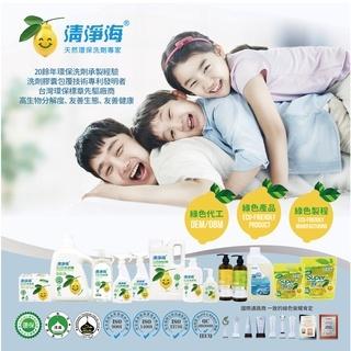 清淨海 環保洗碗精 500G 洗碗 碗盤 洗碗精 濃縮 環保標章 中性 溫和 不咬手 洗後不殘留-細節圖5