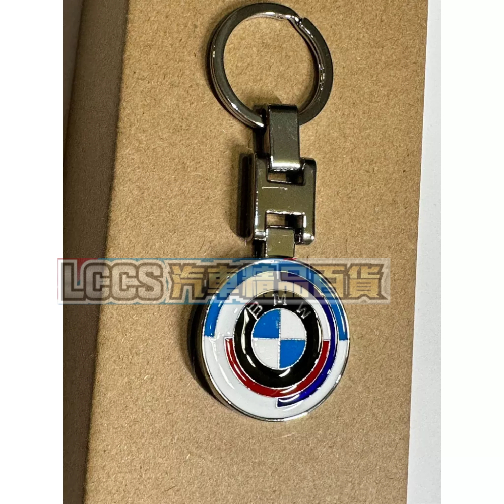 (現貨)BMW50週年紀念版式樣鑰匙圈 寶馬全車系通用F10 F30 F世代 G世代 G30 G20 M3 M4 M2