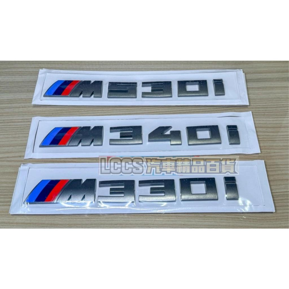 台灣現貨 BMW 鈦灰色 M標 車標 字標 M330i  M340i  M530i  M540i M550i M140i-細節圖6