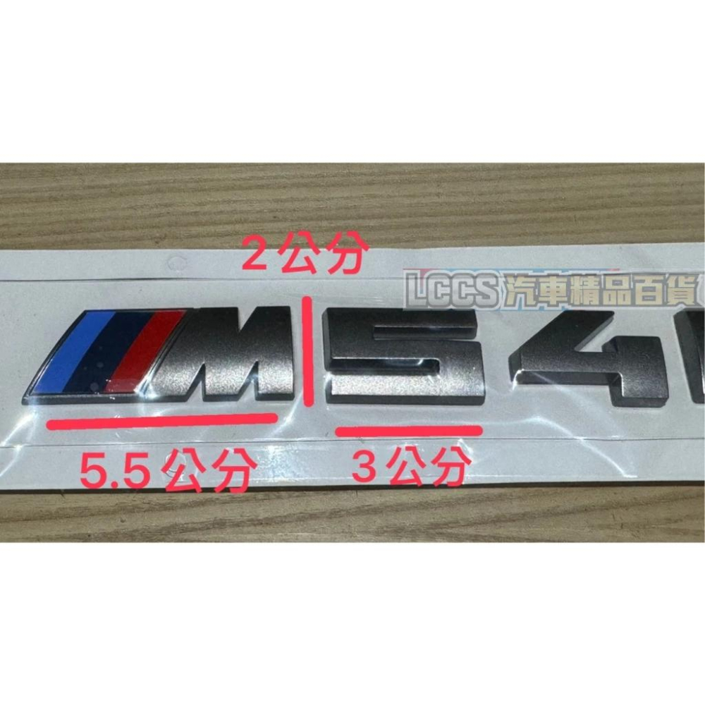 台灣現貨 BMW 鈦灰色 M標 車標 字標 M330i  M340i  M530i  M540i M550i M140i-細節圖8