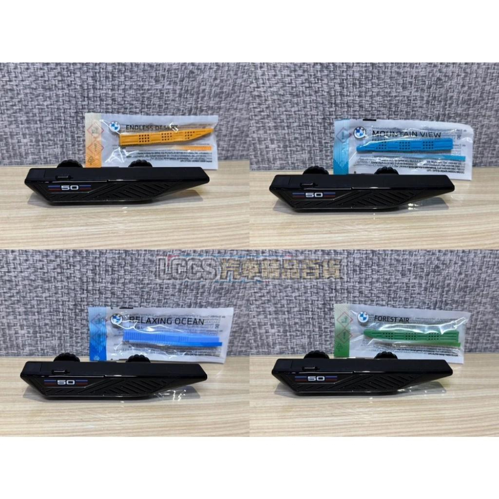 台灣現貨 BMW 寶馬 50週年刀鋒款 車用冷氣出風口芳香 車載香薰擺件 汽車香水 汽車香氛 車用芳香-細節圖2