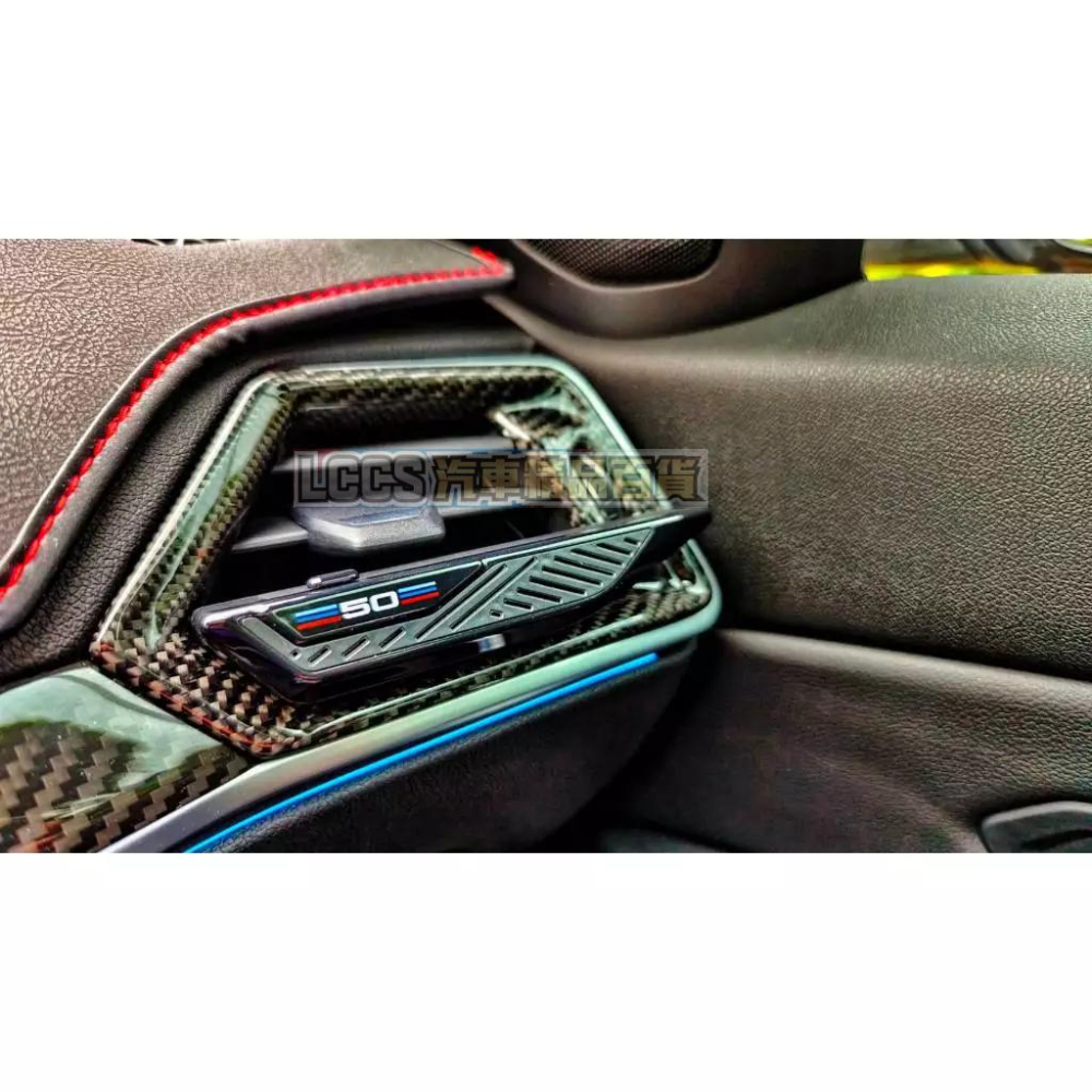 台灣現貨 BMW 寶馬 50週年刀鋒款 車用冷氣出風口芳香 車載香薰擺件 汽車香水 汽車香氛 車用芳香-細節圖8