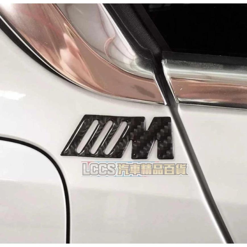 台灣現貨 寶馬 BMW碳纖維M標 M車標 尾標 葉子板標 後標  側標 改裝車標 車貼 汽車貼紙 M Power-細節圖7