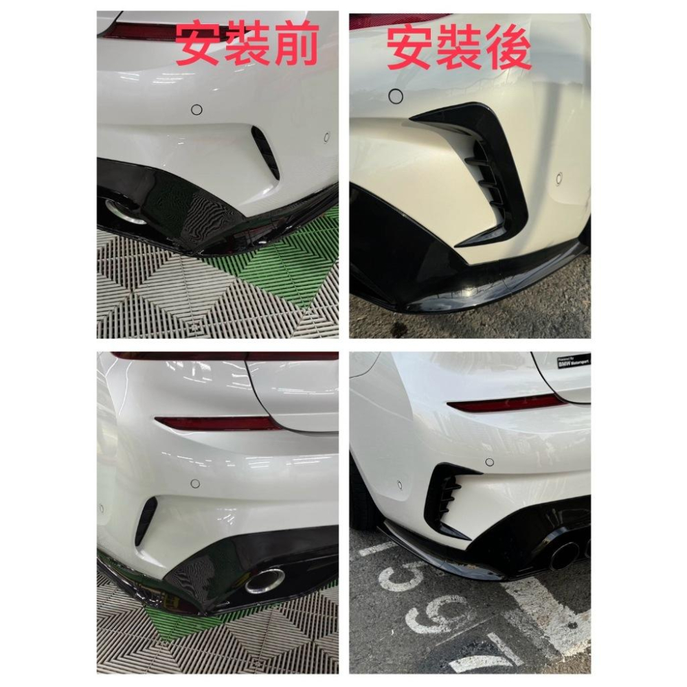 台灣現貨 BMW   2019-2022 BMW G20 G21 KARBEL後保桿風刀 後風刀 320 330 340-細節圖8