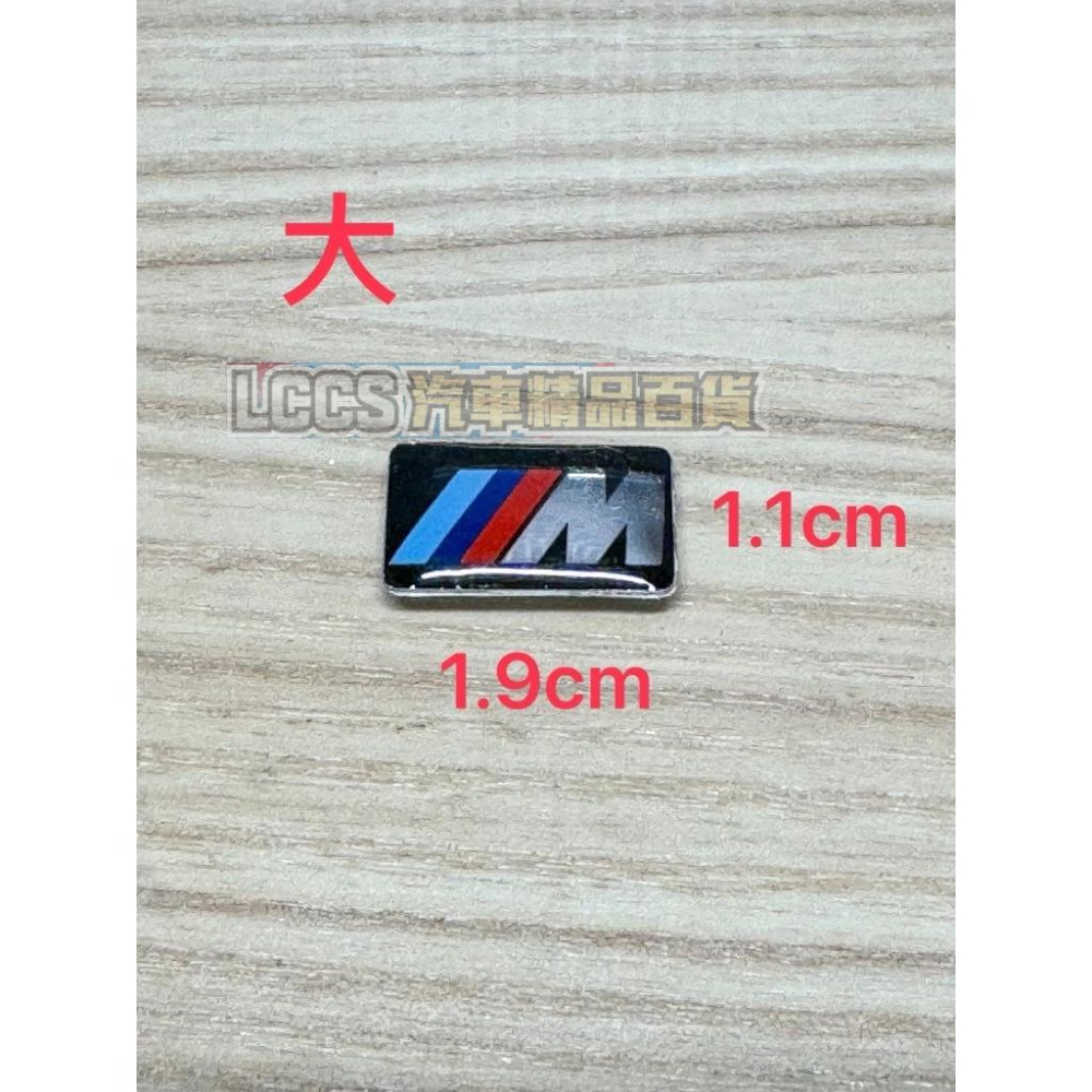台灣現貨 BMW 寶馬 M標 汽車小標 方向盤貼 輪框貼 車貼 汽車貼紙-細節圖5