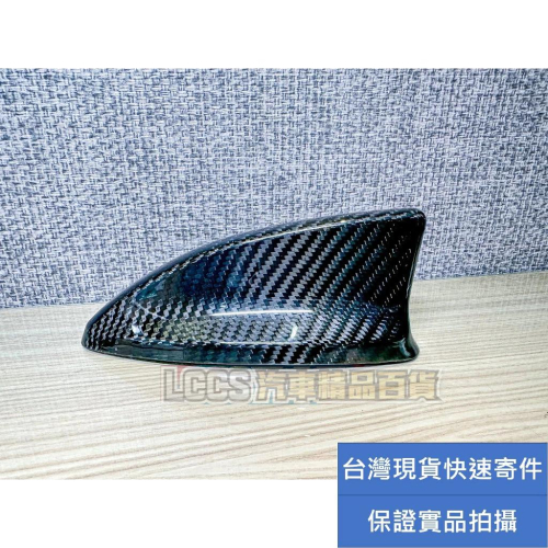 台灣現貨 Honda Civic 11代適用碳纖維鯊魚鰭飾蓋 天線碳纖維飾蓋
