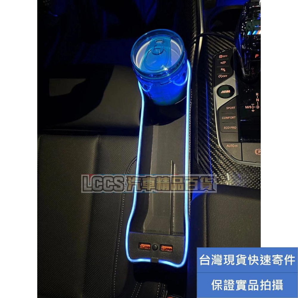 現貨 新款LED幻彩氣氛燈+雙USB街頭座椅隙縫收納盒 氣氛燈 收納盒 通用型車載收納盒-細節圖2