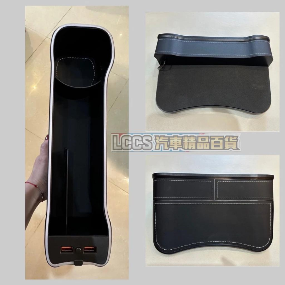 現貨 新款LED幻彩氣氛燈+雙USB街頭座椅隙縫收納盒 氣氛燈 收納盒 通用型車載收納盒-細節圖6