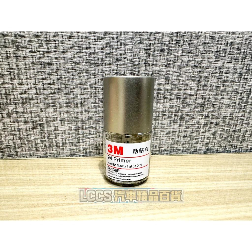 台灣現貨 汽車助黏劑 包膜助黏劑 強力多功能助黏劑 10 ml-細節圖4