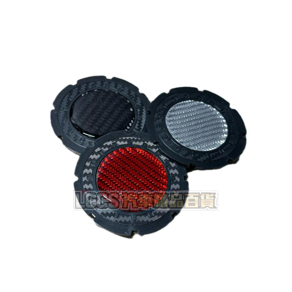 現貨 全車系通用真碳纖維汽車杯墊 三色可選  Nissan Ford Toyota Mazda Benz BMW MG-細節圖2