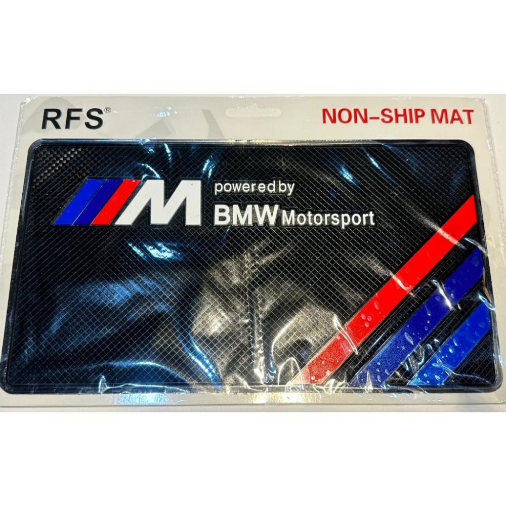 現貨 BMW  M Power塗裝PU止滑墊適用BMW全車系 1/2/3/4/5/6/8 X1 2 3 4 5 6-細節圖2