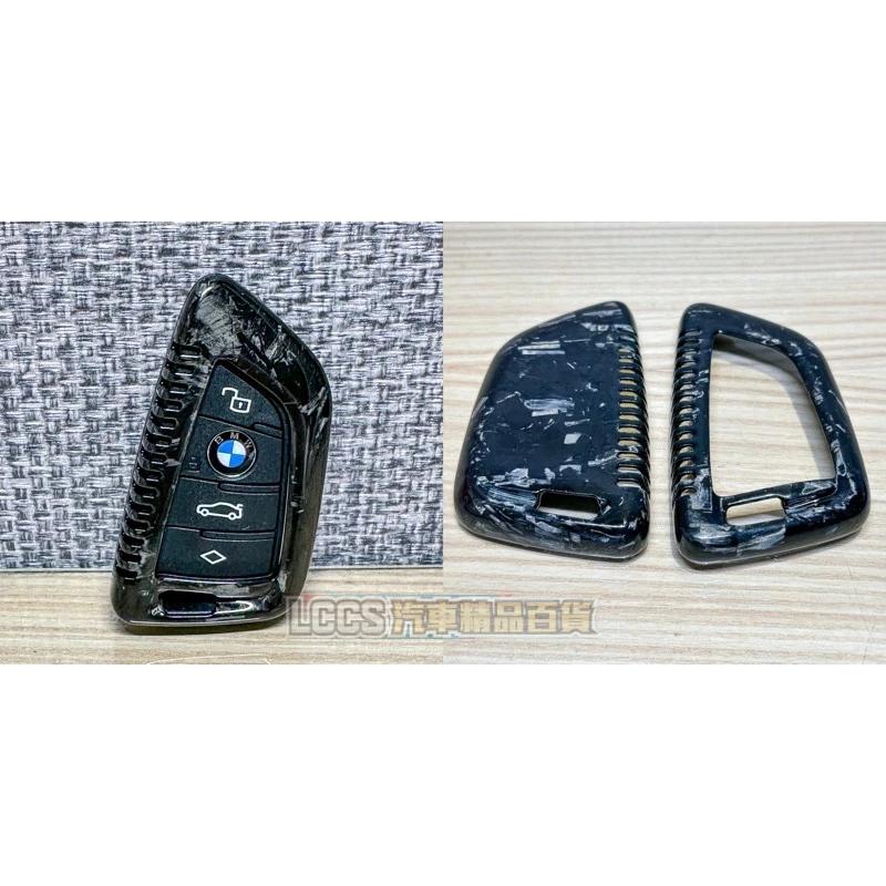 台灣現貨 高品質 高質感BMW G世代專用鍛造碳 碳纖維鑰匙殼X1 X3 X4 X5 X6 G20 G21 G26-細節圖3