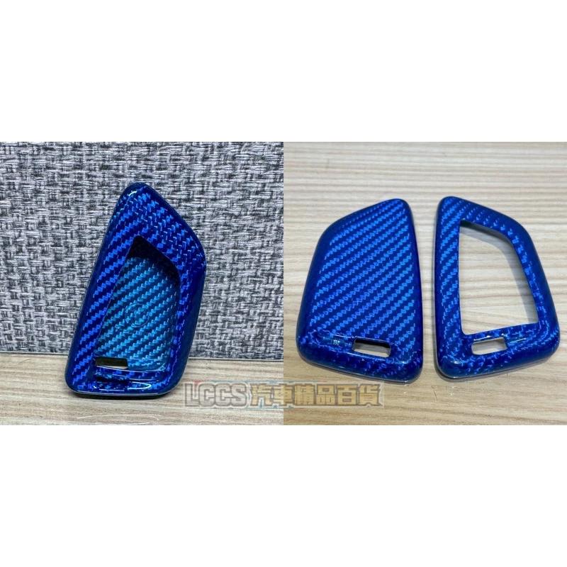 台灣現貨 高品質 高質感BMW G世代專用鍛造碳 碳纖維鑰匙殼X1 X3 X4 X5 X6 G20 G21 G26-細節圖6