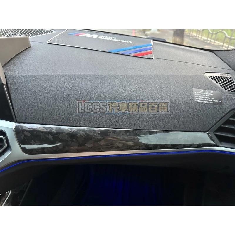 台灣現貨 BMW 寶馬 碳纖維內飾板 鍛造碳碳纖維內飾板 卡夢飾板 G20 G21 G20LCI G22 G26-細節圖8